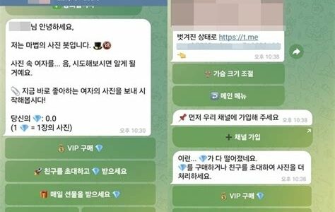 El fenómeno de los deepfakes en Corea del Sur impacta negativamente la vida de muchas mujeres, violando su privacidad y afectando su bienestar emocional y social.